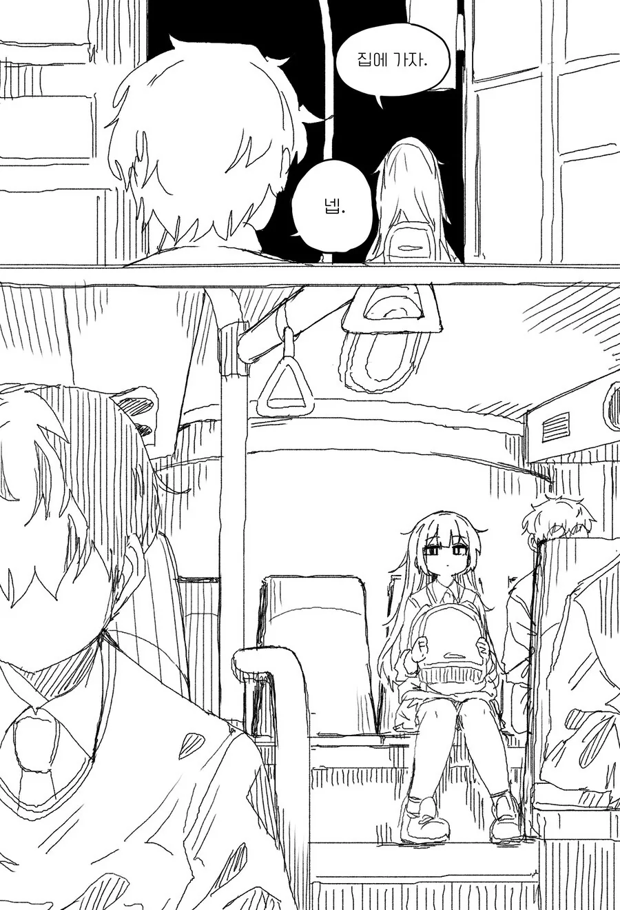 무뚝뚝하지만 상냥한 선배 만화.MANHWA - 이미지 12