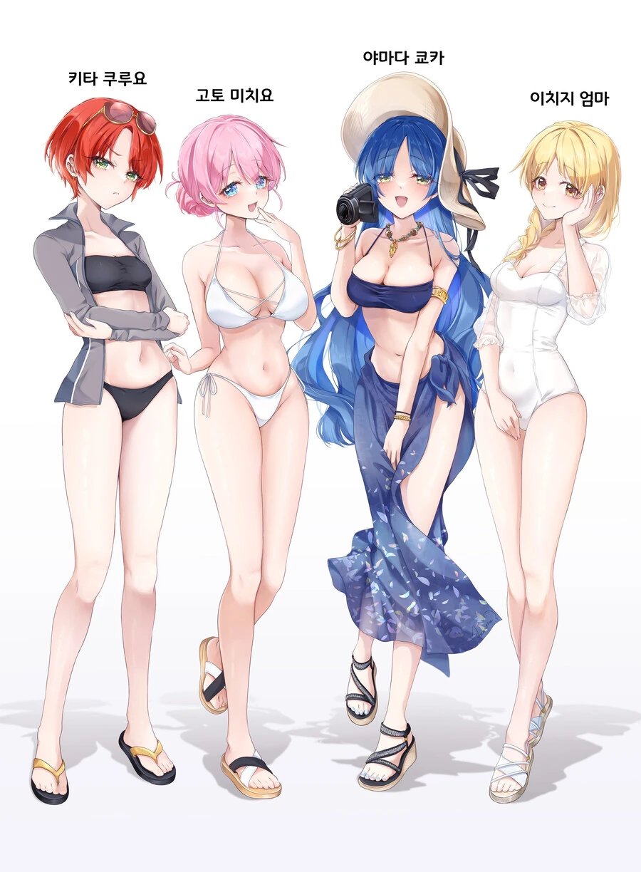 [봇치] 마망더락