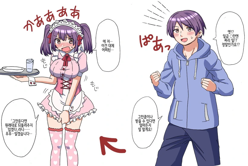 manga_698541_001_6b9fe1996279.webp