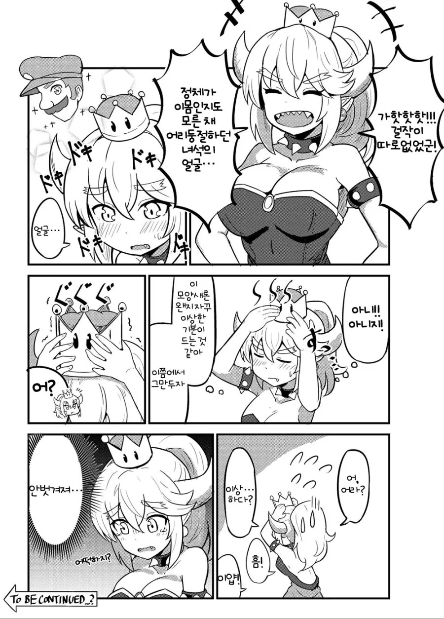 manga_699289_001_8d6cc67c96f6.webp
