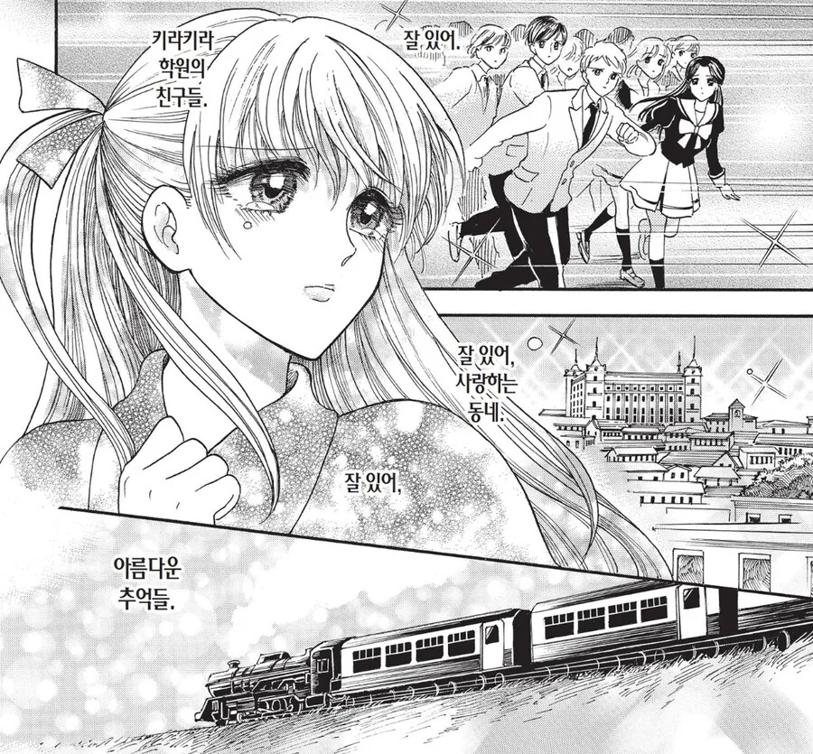 전학갈 때 꼭 따져봐야하는 것