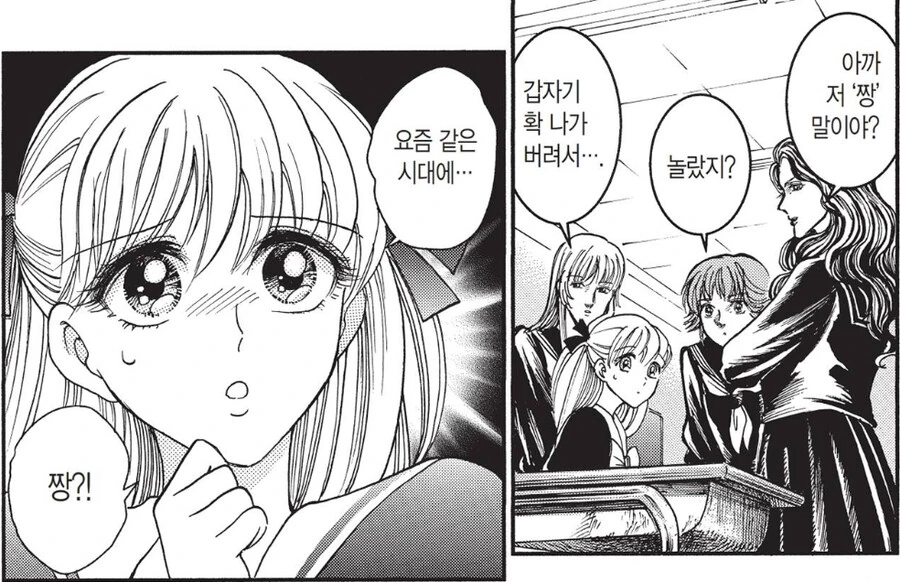 전학갈 때 꼭 따져봐야하는 것 - 이미지 4