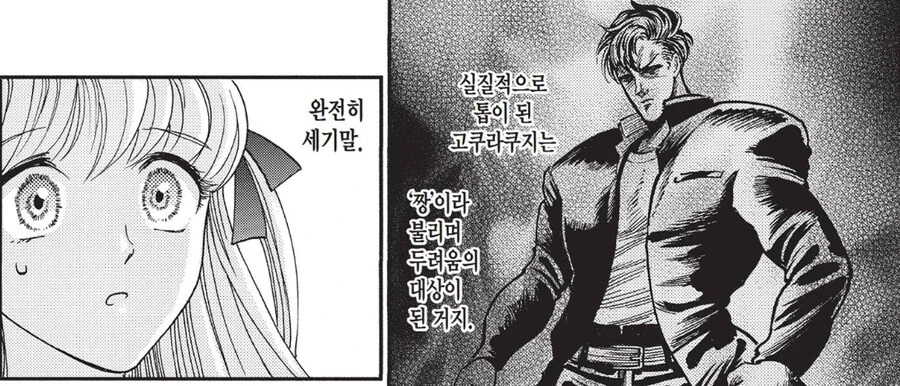 전학갈 때 꼭 따져봐야하는 것 - 이미지 5