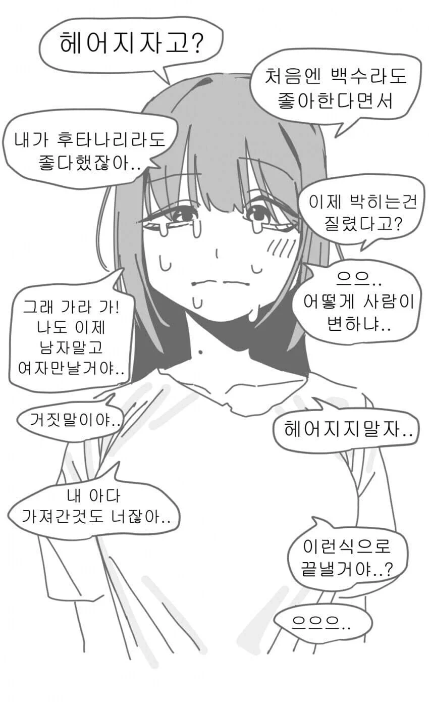 manga_69990285_001_1d244cd644b6.webp