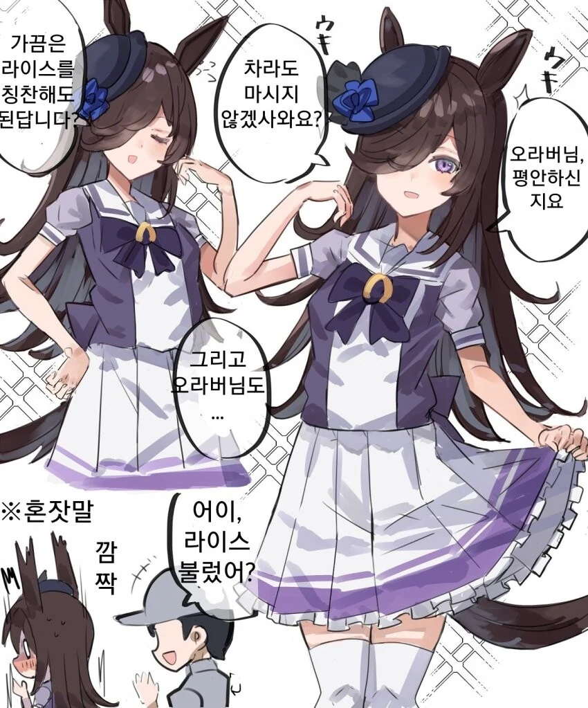 manga_700225_001_f2f06baeda07.webp