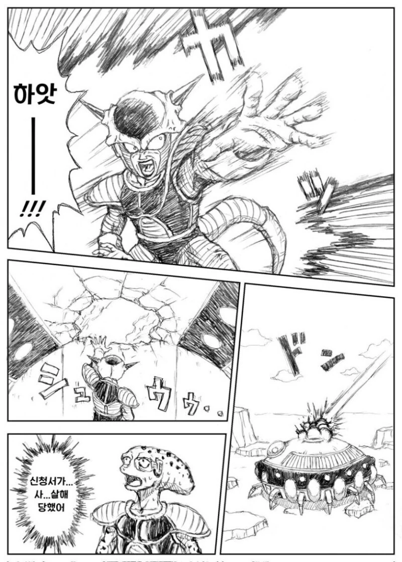 사장님한테 유급휴가 결재 받으러 온 만화 - 이미지 3