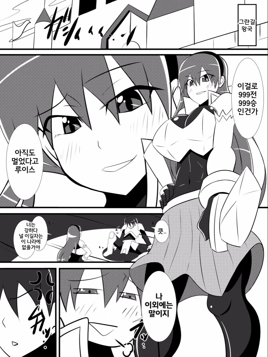 애매한 ntr.manga