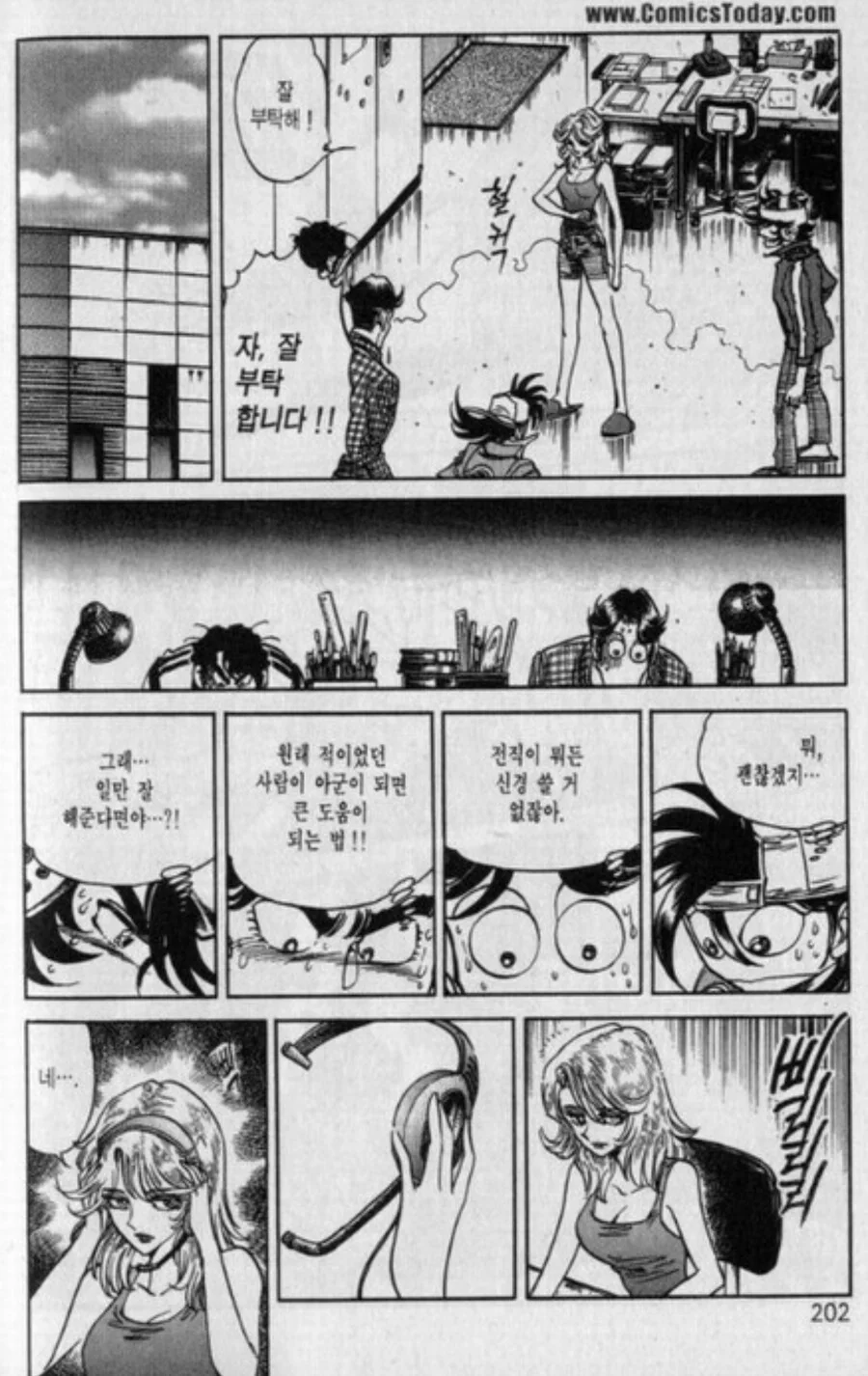 호ㅇㄹ펜) 사실 그리고 싶었던 아이디어 중 하나.manhwa - 이미지 3