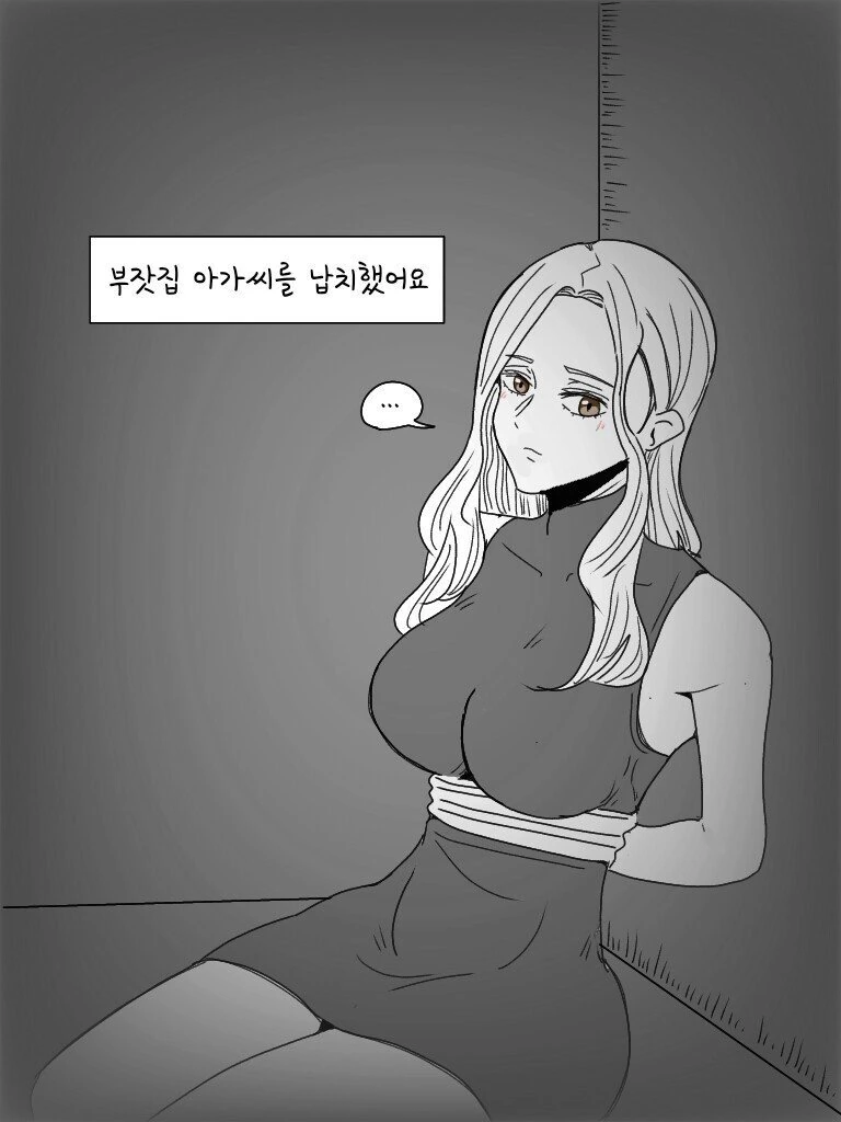 manga_701400_001_29018a281df7.webp