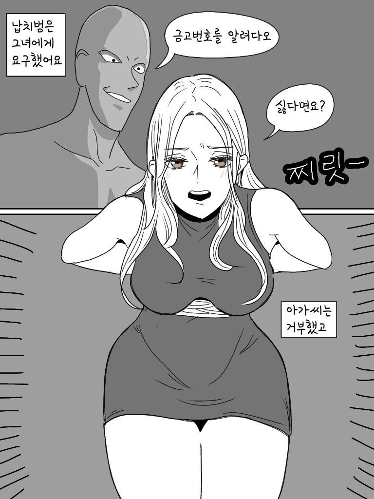 manga_701400_002_7bfca47952f1.webp