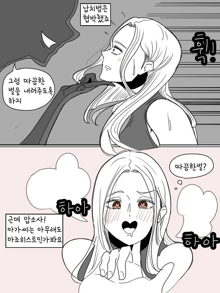 manga_701400_003_295052d7aca5.webp