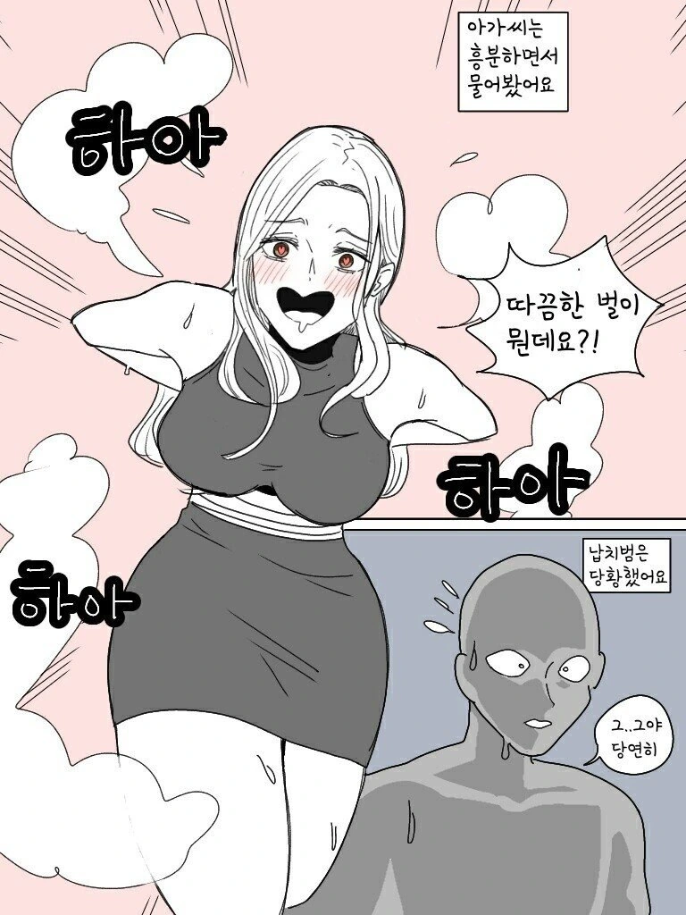 manga_701400_004_641e40eda90a.webp