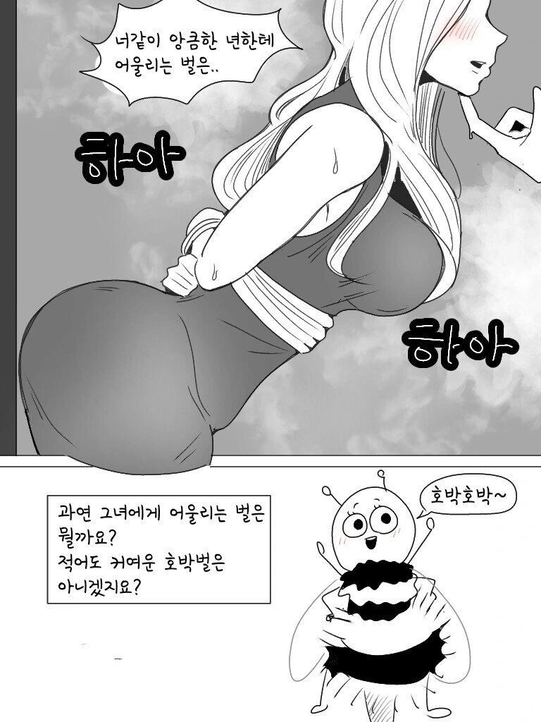 manga_701400_005_1b33262adff7.webp
