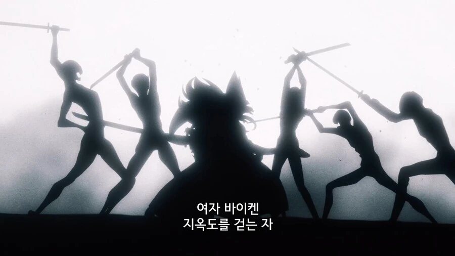 길티기어]여자 바이켄!