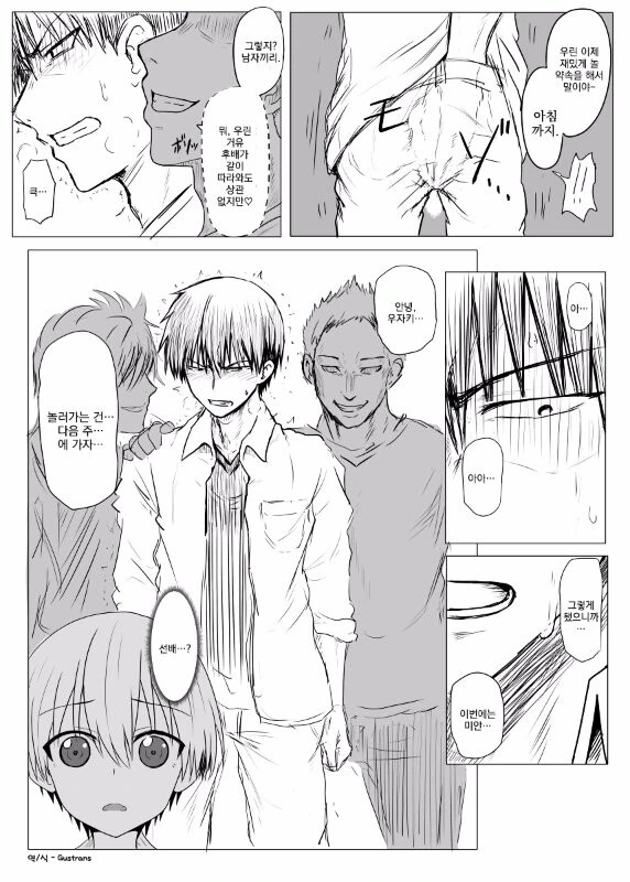 manga_70196754_001_7ffbac3731e0.webp