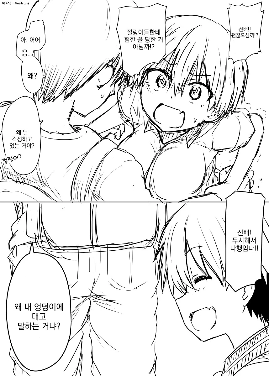manga_70196754_003_ec07f8862dc2.webp