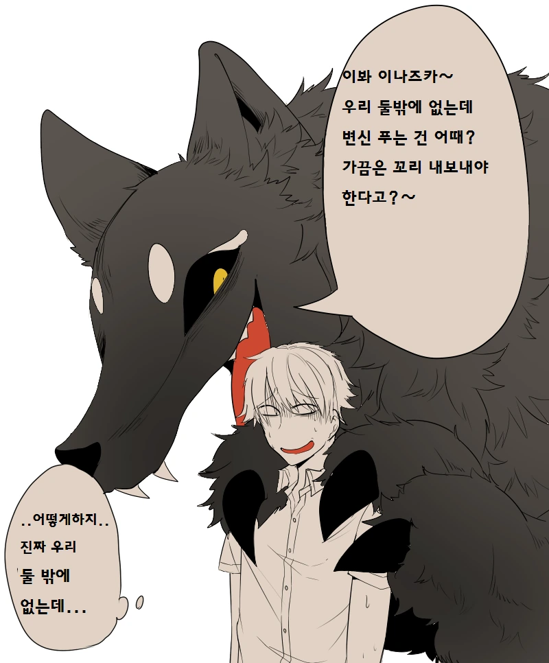 털난 곳을 보여주는 여고생 만화 - 이미지 4