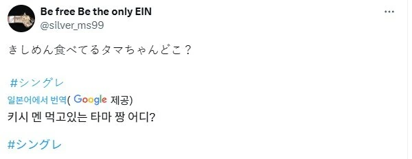 말딸) 타마모 찾으러 왔습니다.