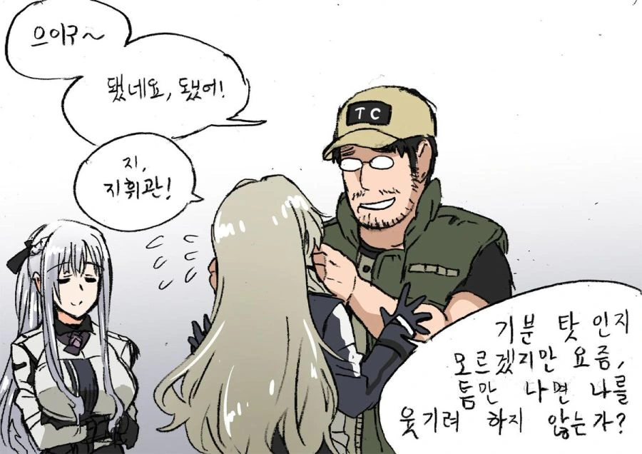 [소전] 안구사가 웃는 게 귀여운 만화 - 이미지 2