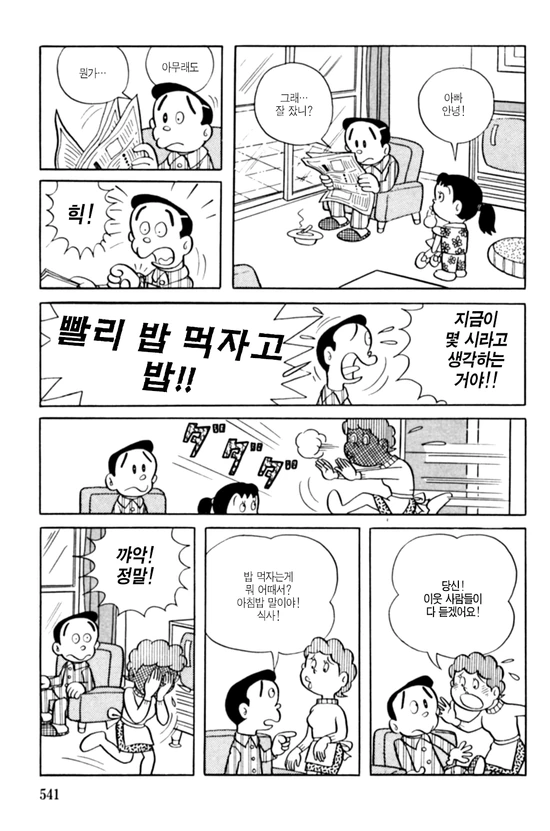 단편)마음 편히 죽여요.manga - 이미지 5