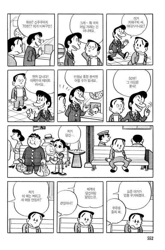 단편)마음 편히 죽여요.manga - 이미지 16