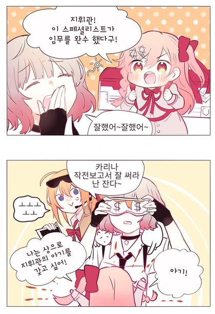 manga_705301_001_52385cbb5738.webp