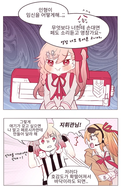 manga_705301_002_8d31914cadec.webp