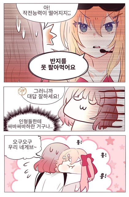 manga_705301_003_4175b2bcbe6f.webp