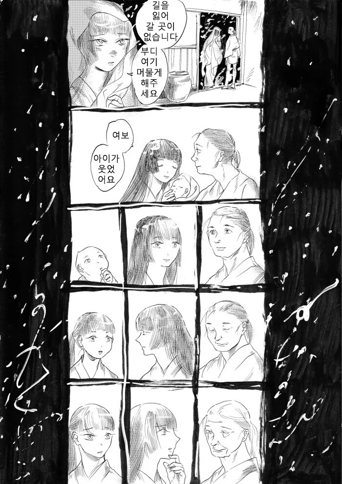 manga_70551932_002_cb8d9c52145e.webp