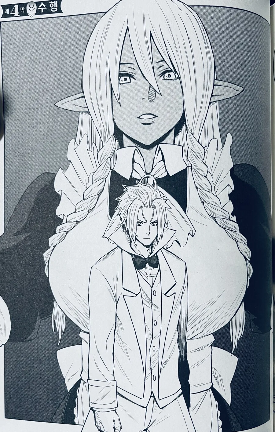 “이게 훈련이냐 포상이지”.manhwa
