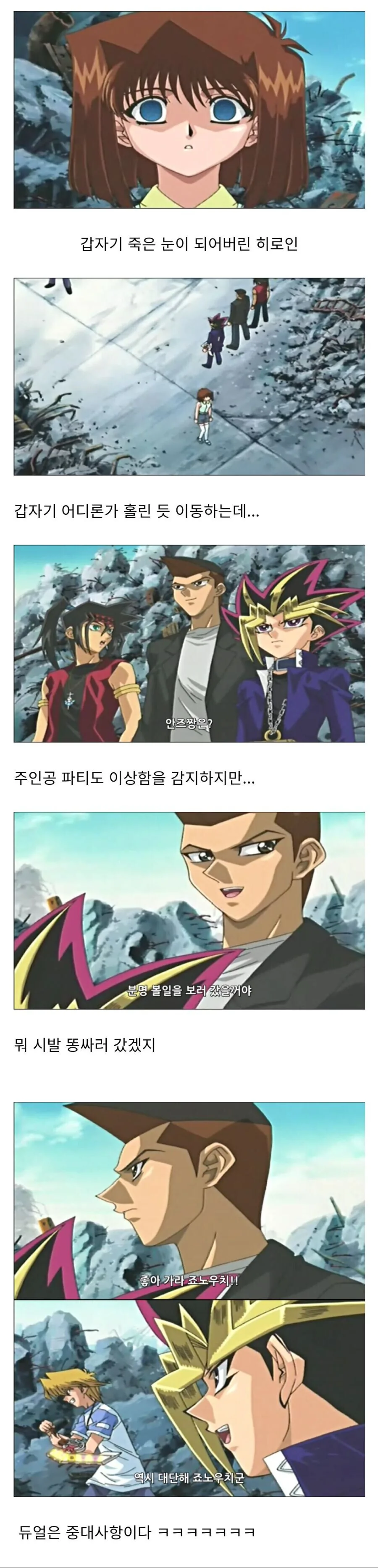 온갖 ㅇㄹ망가 요소가 있는 만화 - 이미지 2