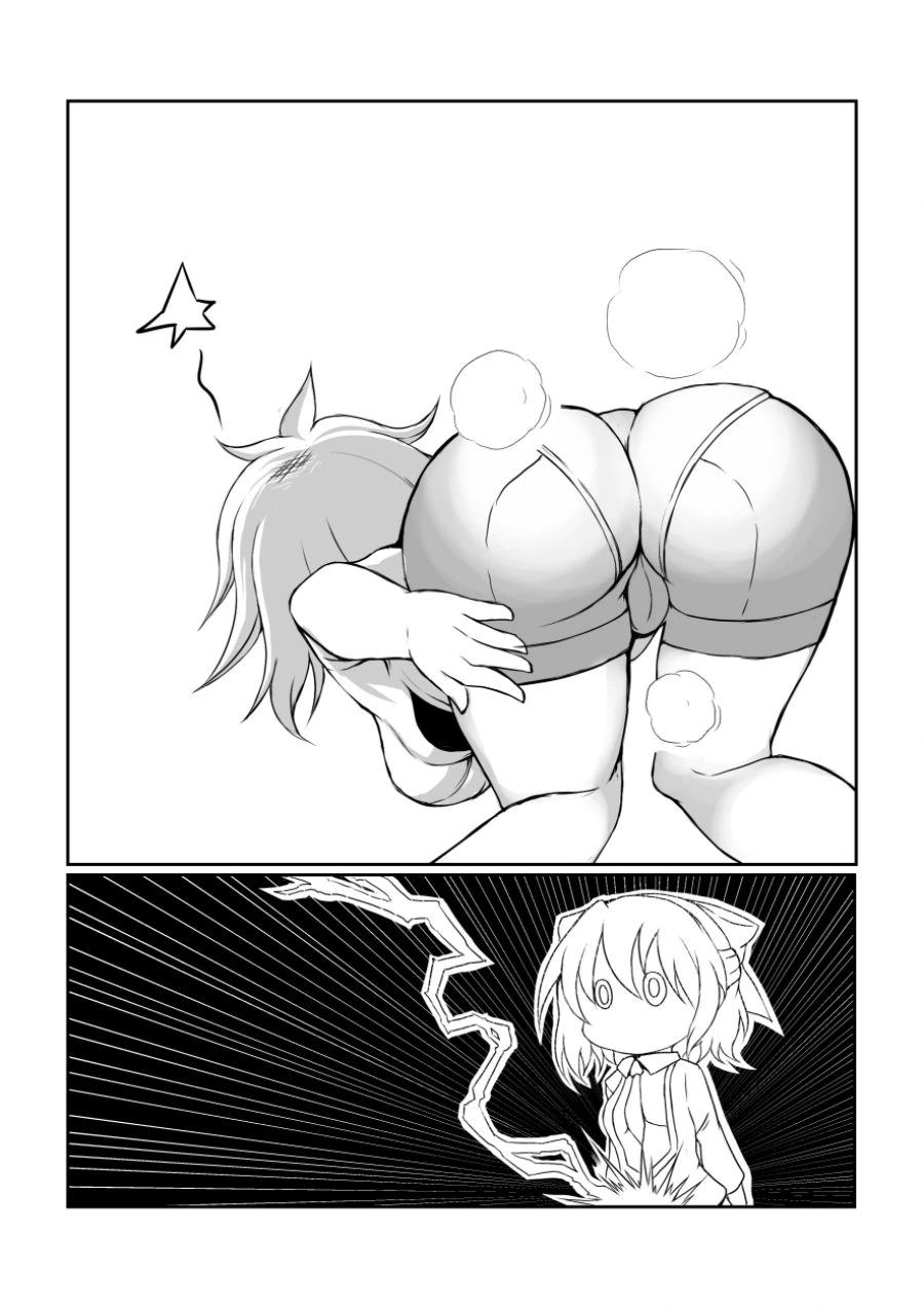 manga_707244_002_32230396d94f.webp