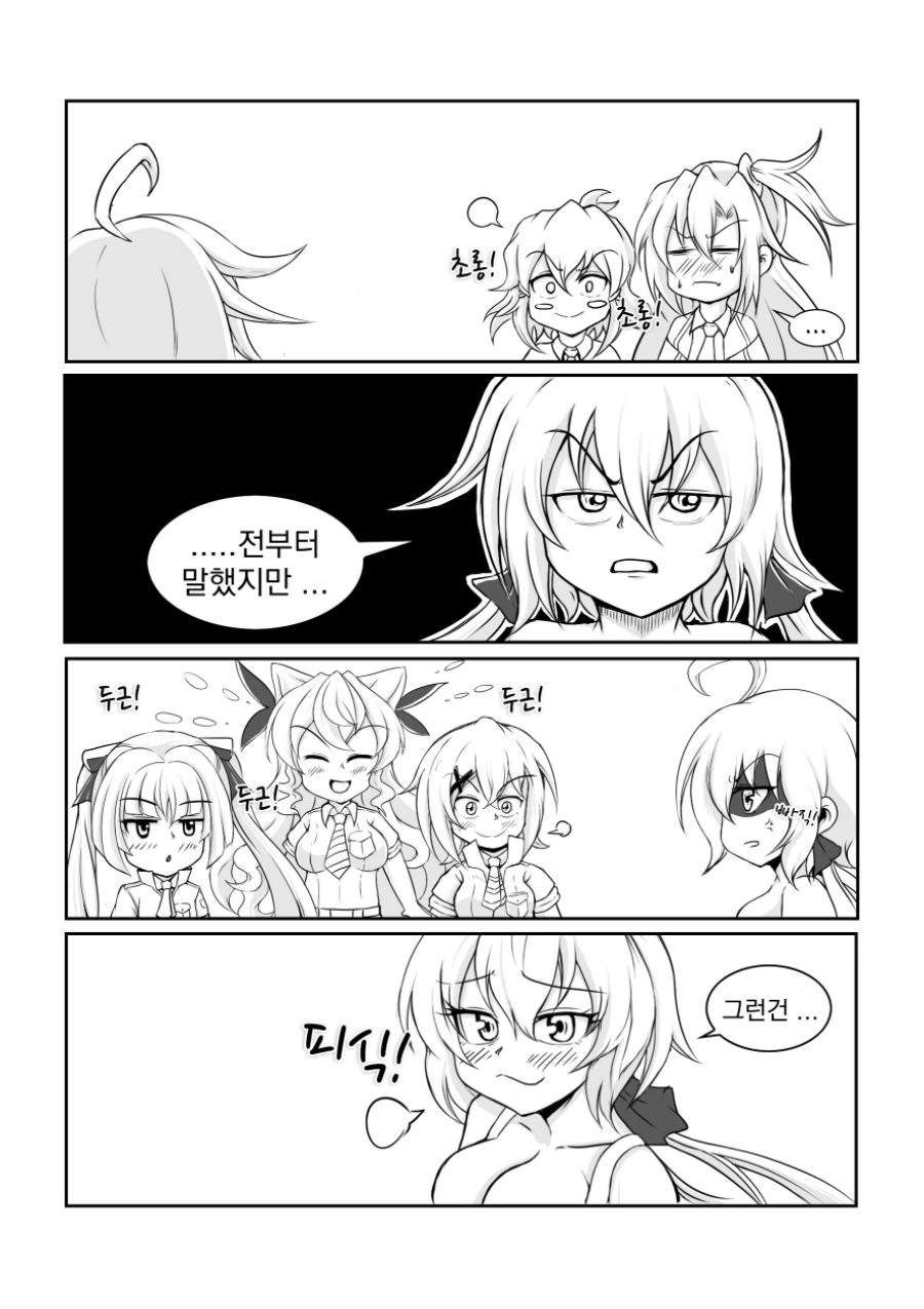 manga_707244_007_12f41a9051af.webp