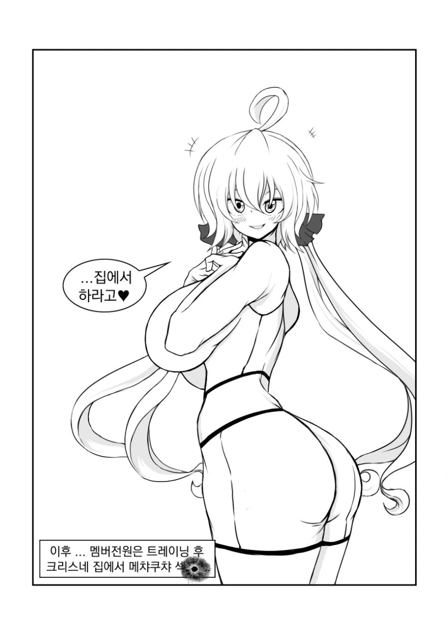 manga_707244_008_41cb022b2308.webp