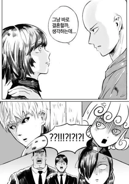 [원펀맨] 진심 고백.manhwa - 이미지 2