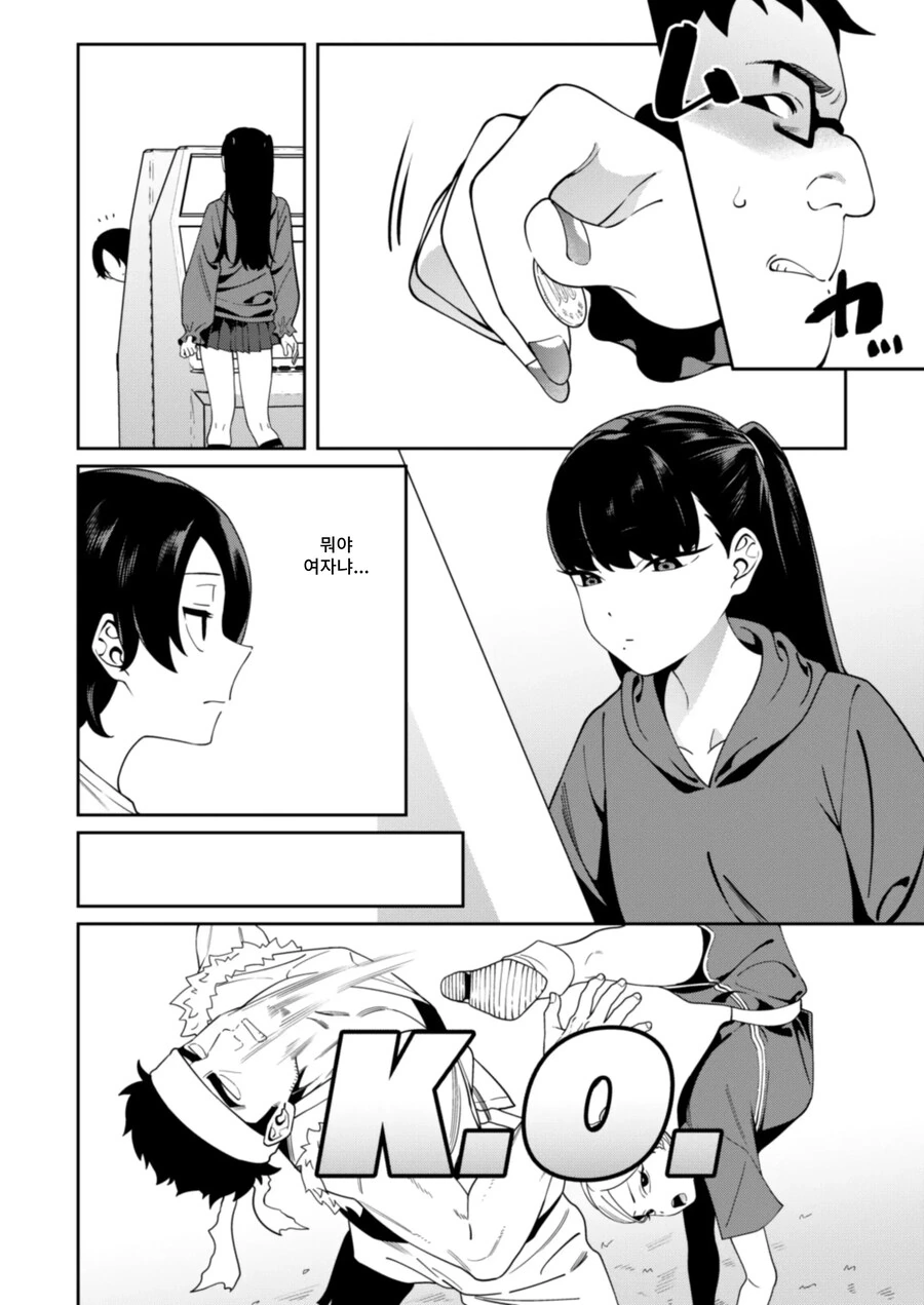 오락식에서 만난 여자가 너무 강해 승부 내기를 했다.manhwa - 이미지 2