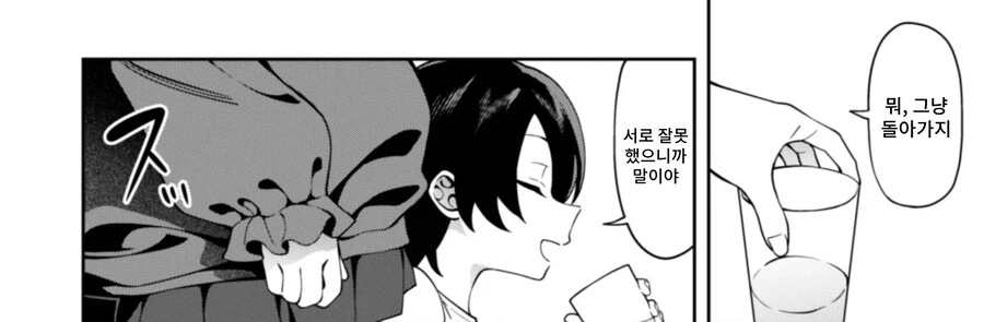 오락식에서 만난 여자가 너무 강해 승부 내기를 했다.manhwa - 이미지 12