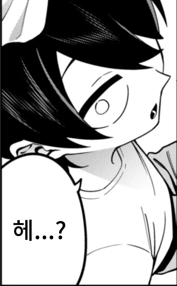 오락식에서 만난 여자가 너무 강해 승부 내기를 했다.manhwa - 이미지 14