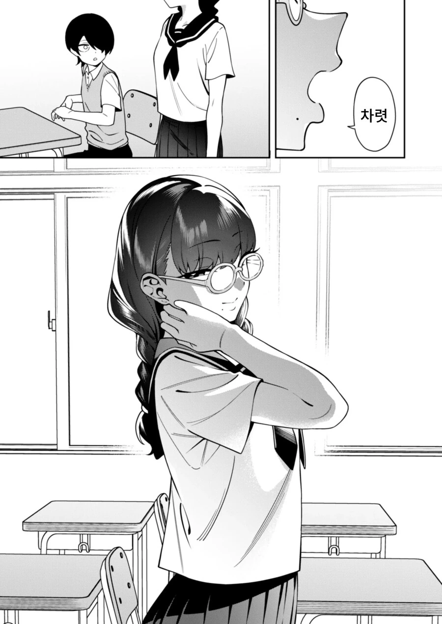 오락식에서 만난 여자가 너무 강해 승부 내기를 했다.manhwa - 이미지 19