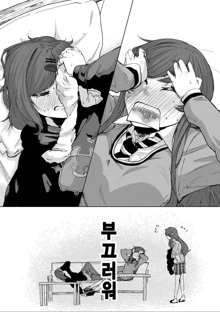 @)마도카가 낮잠자는.manhwa - 이미지 4