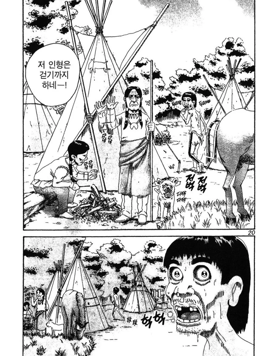 [괴짜가족]디즈니 랜드로 갔던 이소룡 선생