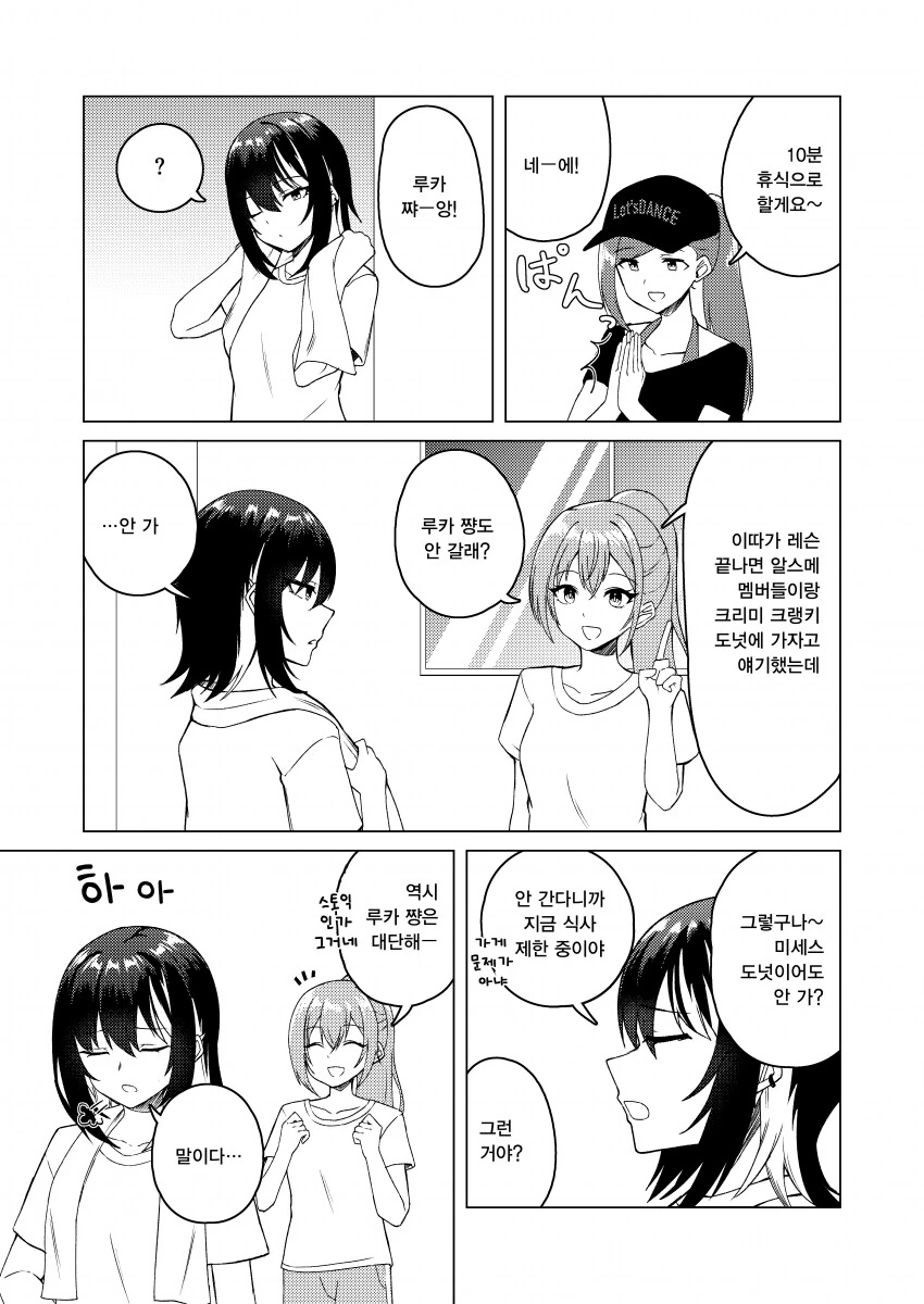 [@] 식사제한