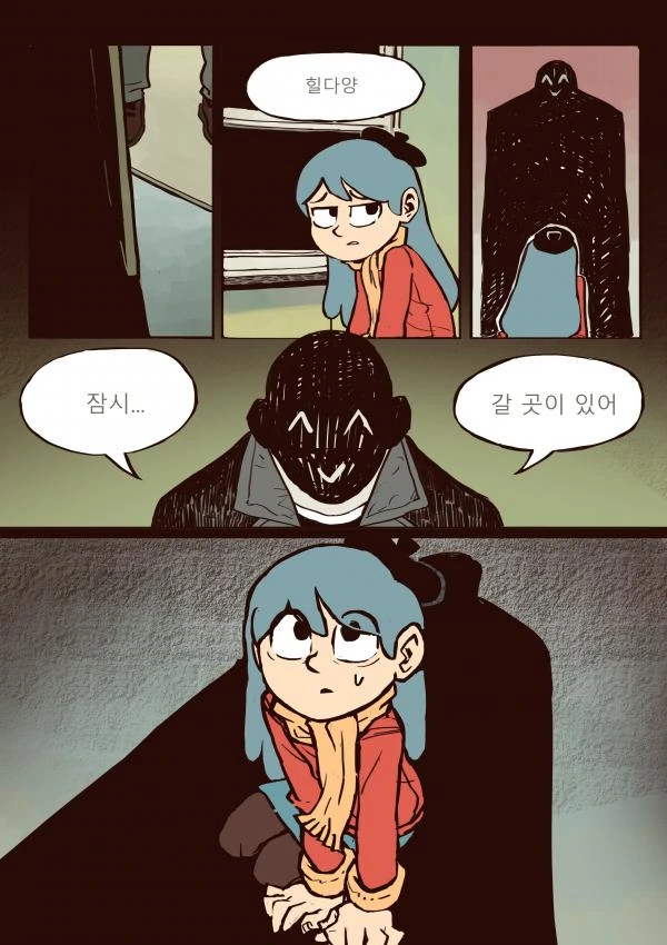 넷플릭스 명작애니 힐다. 만화 - 이미지 9