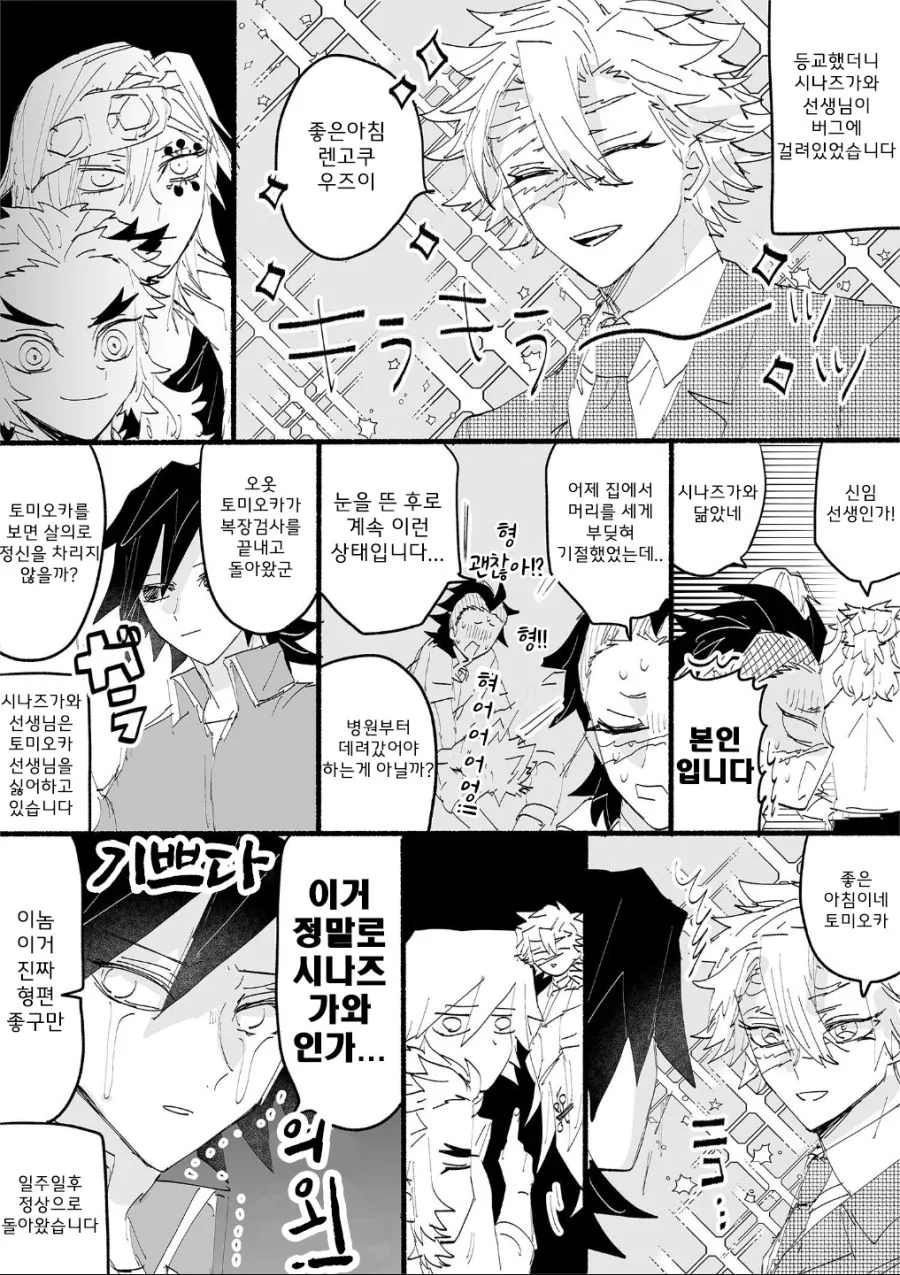 manga_714989_001_68ea69b42d00.webp