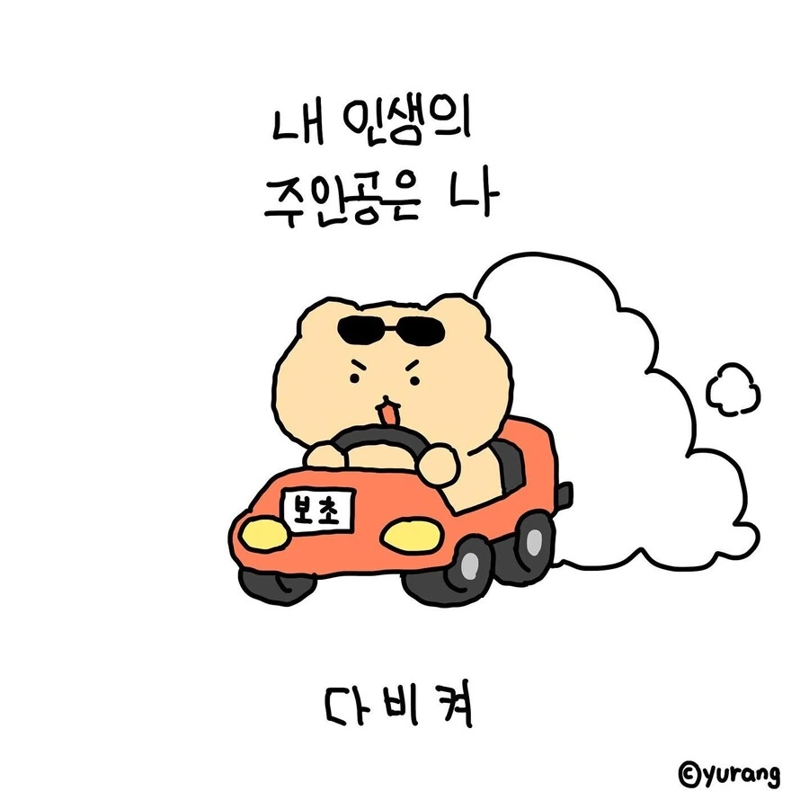 어른들을 위한 만화.jpg - 이미지 3