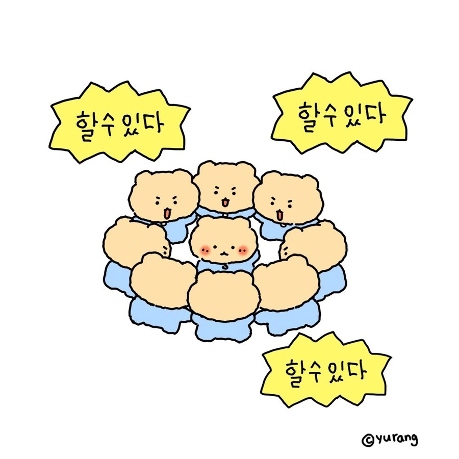 어른들을 위한 만화.jpg - 이미지 6