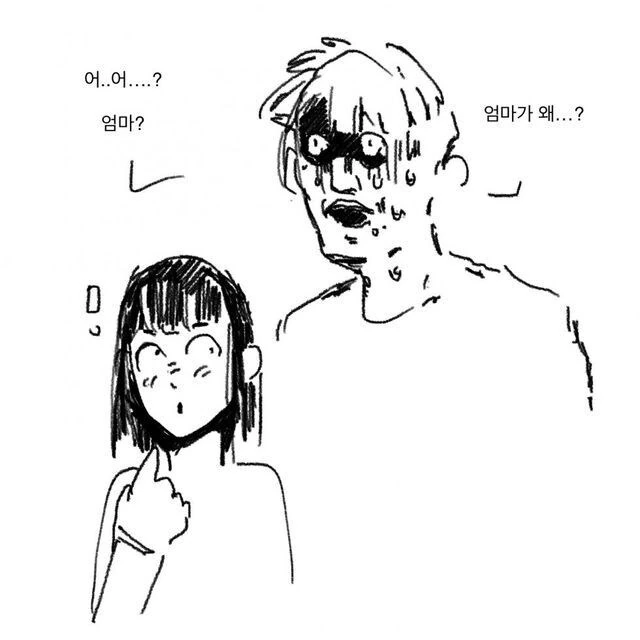 NTR 하드카운터.manga - 이미지 4