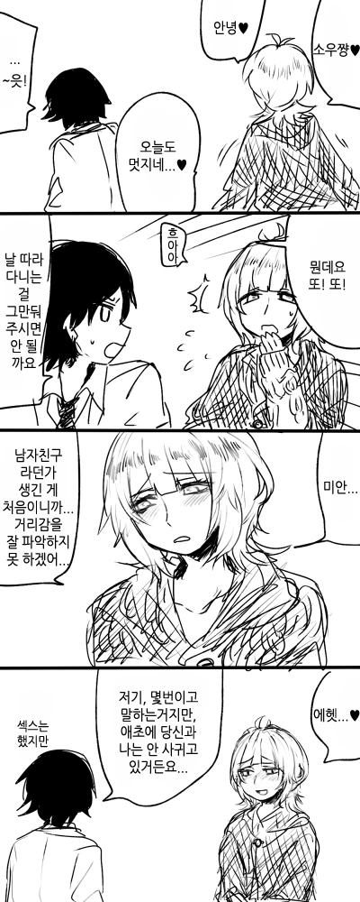 manga_716124_001_a4d803dc8746.webp