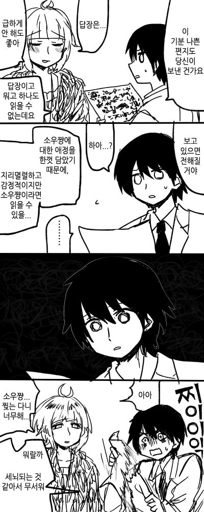 manga_716124_003_8e99169878ad.webp