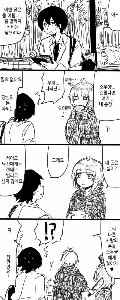 manga_716124_005_b002f424f941.webp